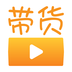 视频带货神器 安卓版v5.3