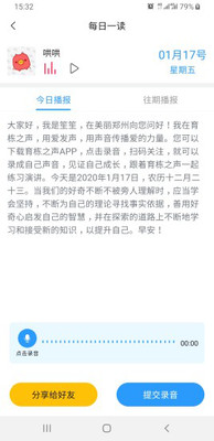 育栋教育app