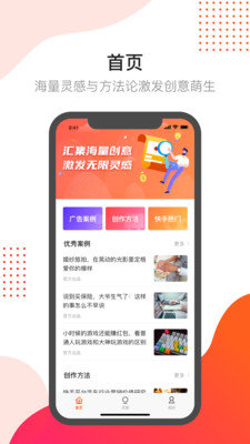 快手开眼快创app下载