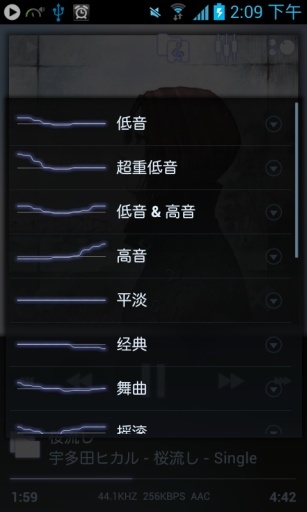 PowerAMP音乐播放器