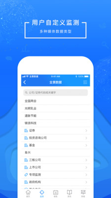 全景视窗app