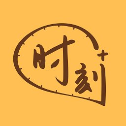 时刻家app