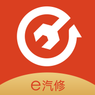 e汽修app