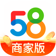 58同城商家版app