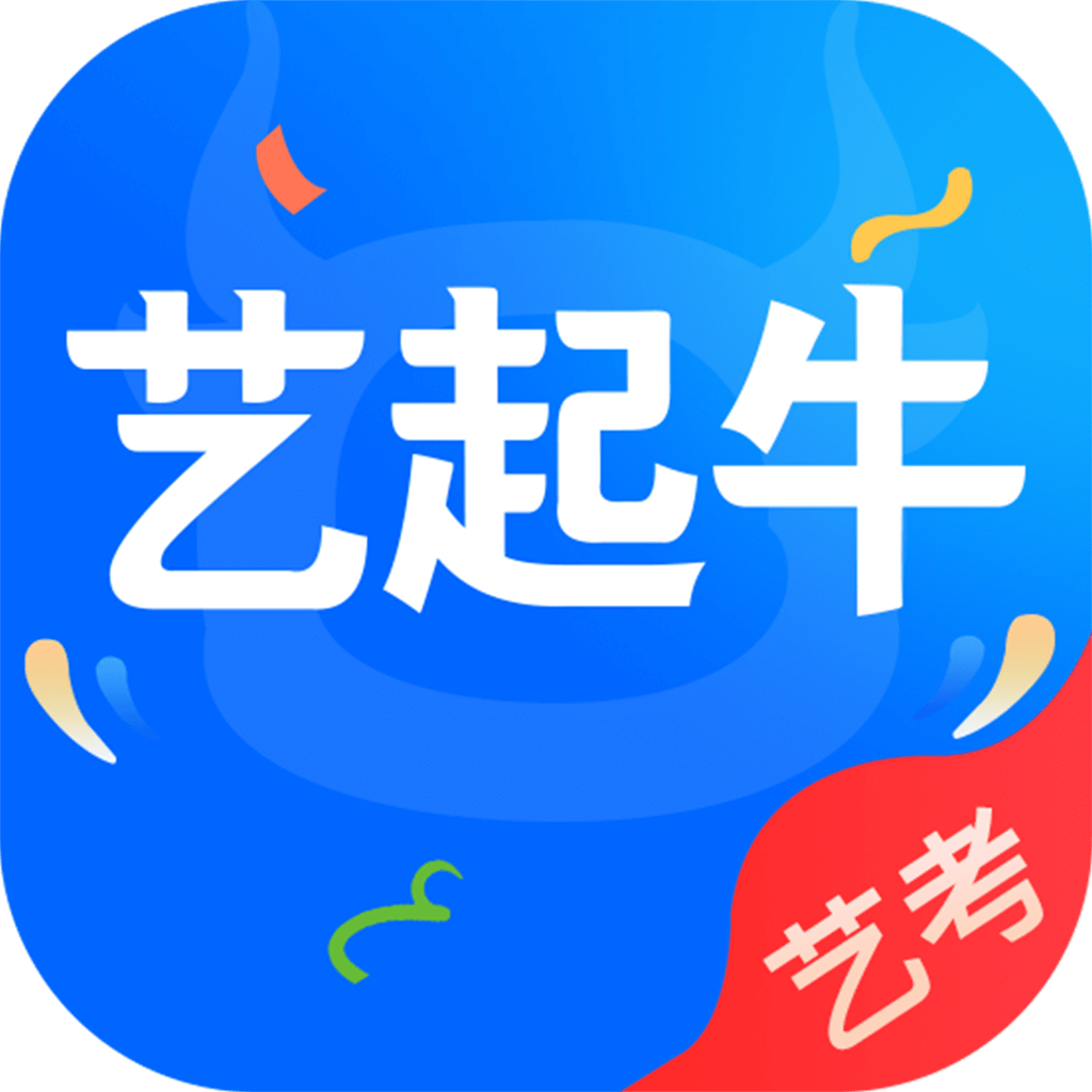 艺起牛app(艺术培训)