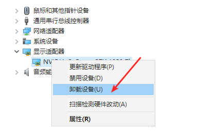 笔记本电脑黑屏只有鼠标箭头怎么修复