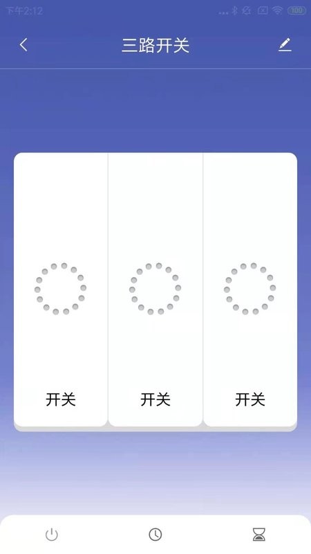 沃智家