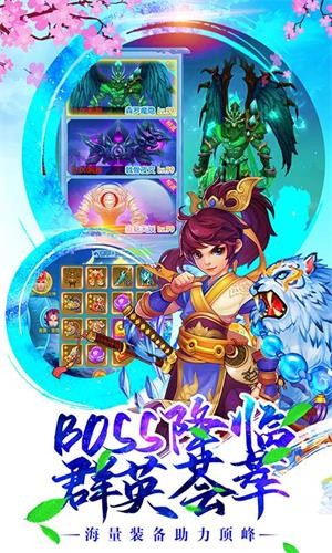 剑魂之怒果盘版