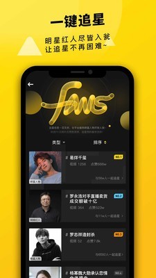 对手短视频 安卓版v2.0.2