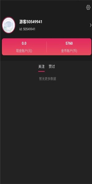 小吃货短视频 安卓版v3.3.01