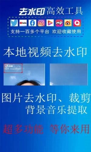 快手去水印视频解析 安卓版v9.2.43