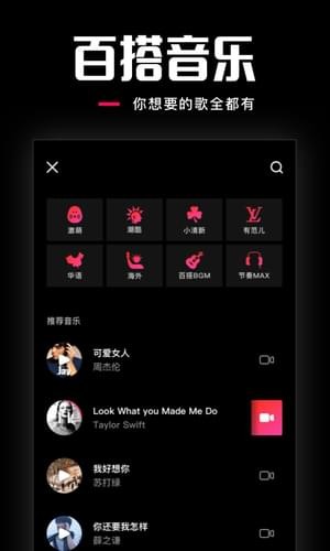 乐见短视频 安卓版v2.8.5