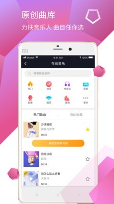 晓可小视频 安卓版v2.2.5