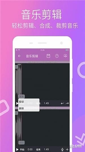 短视频剪辑 安卓版v2.0.5