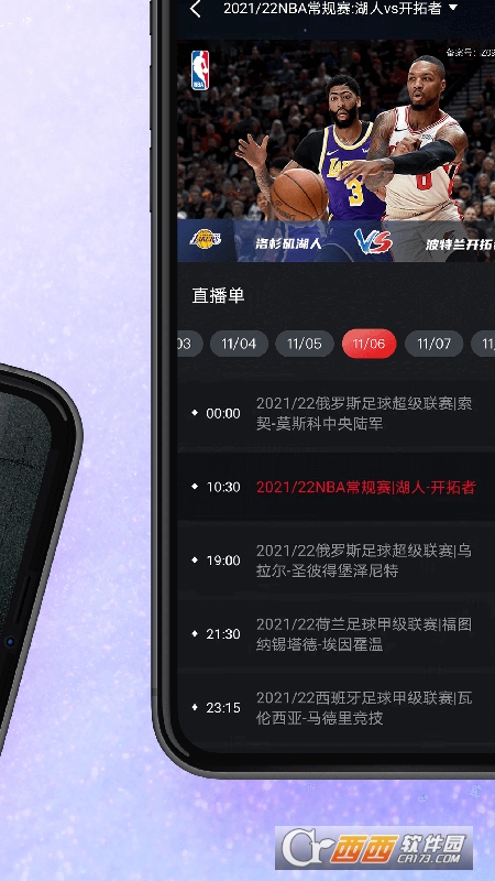 百视TV金色学堂app 4.8.4