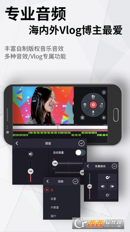 巧影app v5.2.12.23420