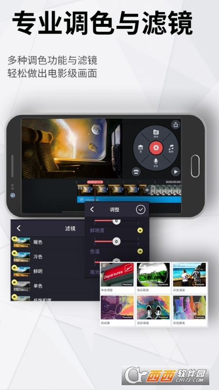 巧影app v5.2.12.23420