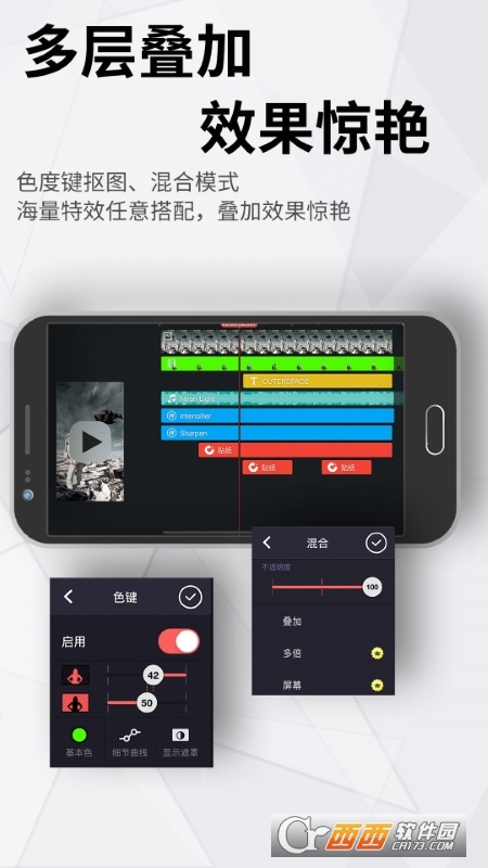 巧影app v5.2.12.23420