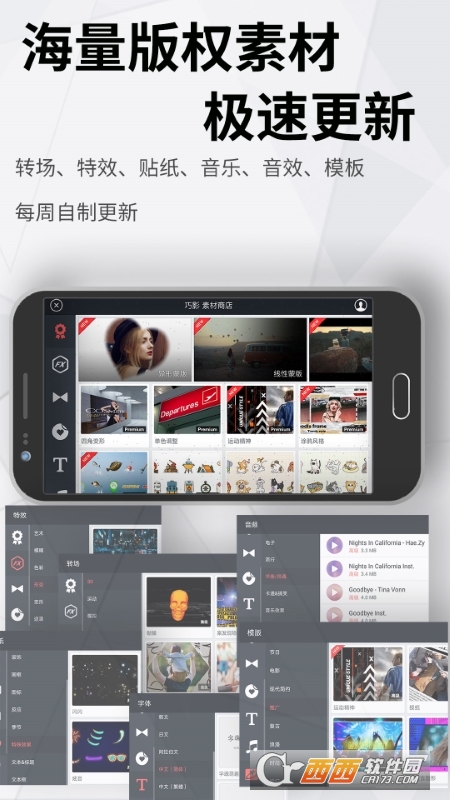 巧影app v5.2.12.23420