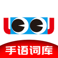 自学手语词库app v1.4.000