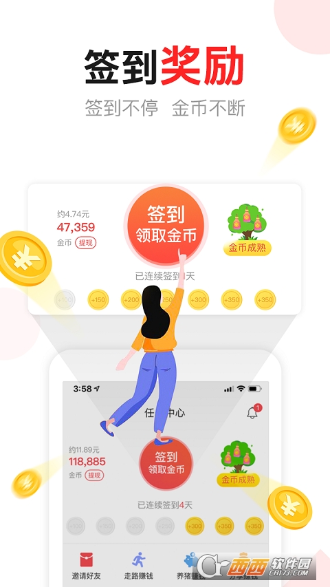 东方头条app v2.9.2安卓版