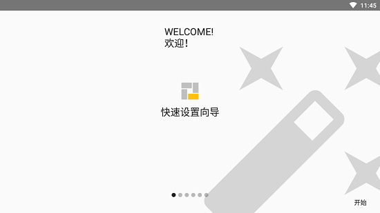 Square Home 3(WIN10风格启动器) v2.2.14 高级版