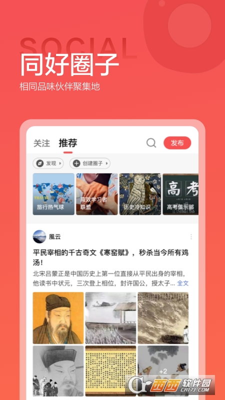 全历史 v3.6.1