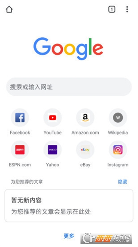 谷歌浏览器(Chrome) V100.0.4896.88 安卓最新版