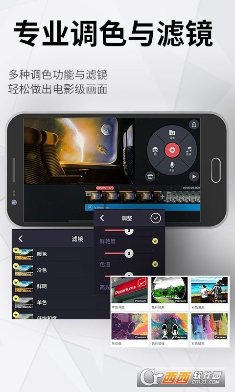 巧影视频编辑app V5.2.12.23420