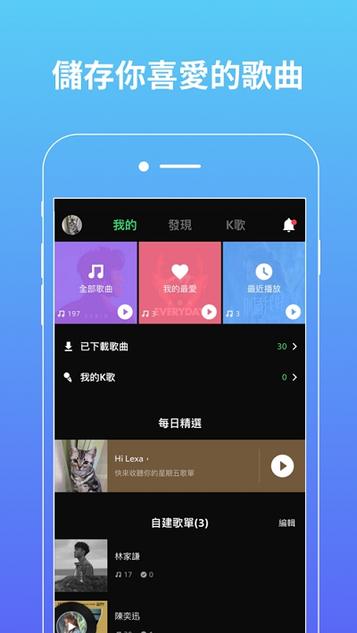 JOOX Music泰国版 v7.4.0 安卓版