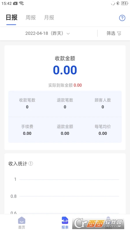 收乐(商家收款工具) v1.0.0 安卓版