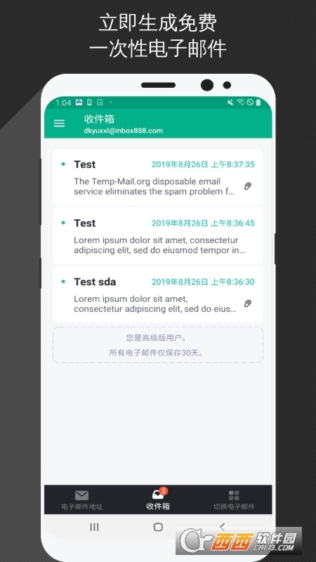 Temp Mail(一次性电子邮箱) v3.07 安卓版