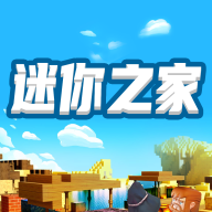 迷你之家2021领皮肤 v1.0.7 安卓版