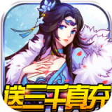 星月神剑果盘版