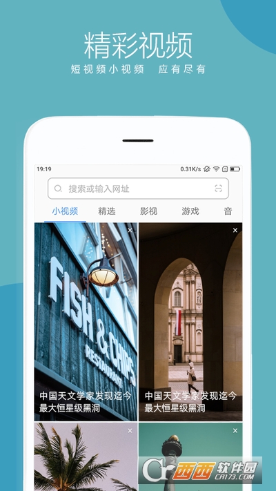 联想浏览器手机版客户端app V8.7.1.1_zui_rls安卓版