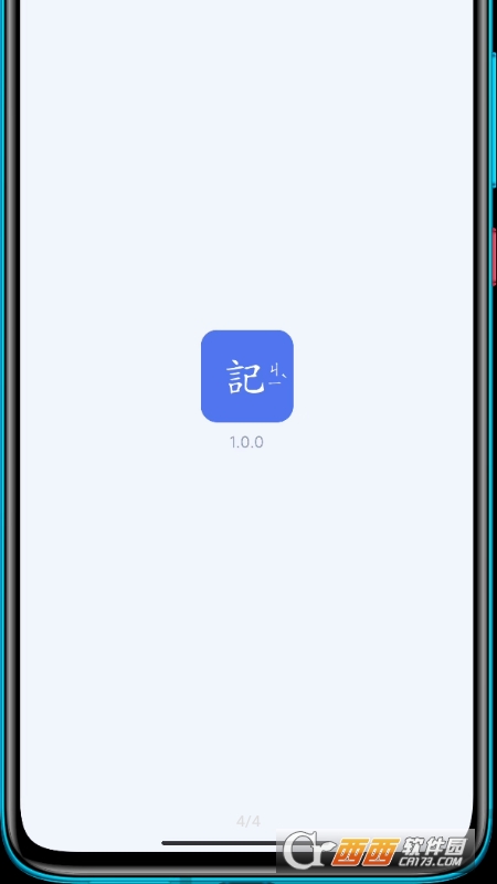 读记(阅读时间记录) v1.0.1 安卓版