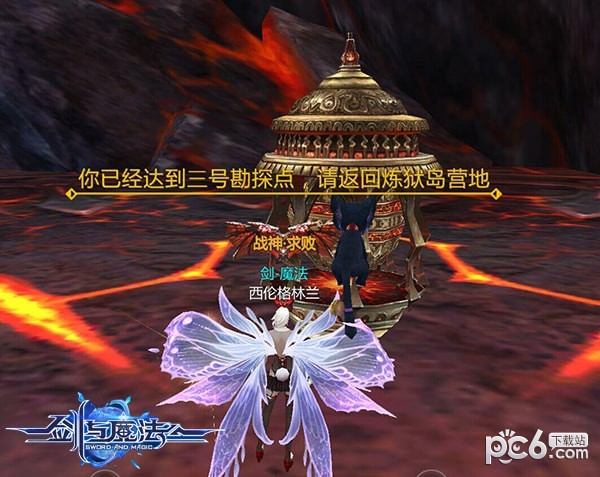 新剑与魔法360版