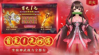 梦回仙域GM