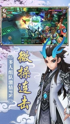 西游地藏王