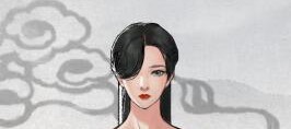 鬼谷八荒丰满露肩裙小姐姐立绘捏脸MOD