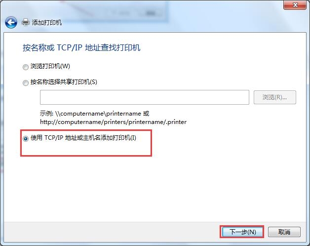 冰封u盘启动工具网络版