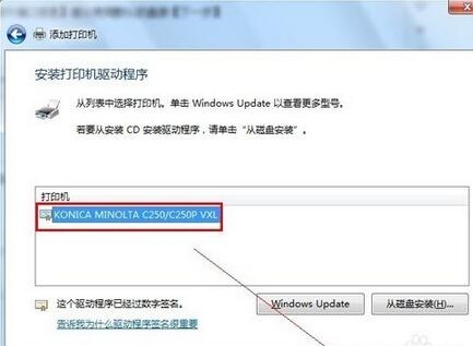 冰封u盘启动工具网络版