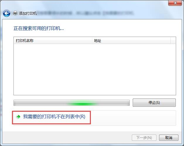 冰封u盘启动工具网络版