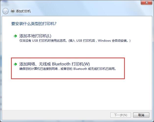 冰封u盘启动工具网络版