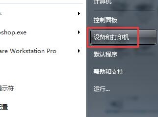 冰封u盘启动工具网络版