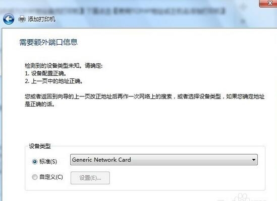 冰封u盘启动工具网络版