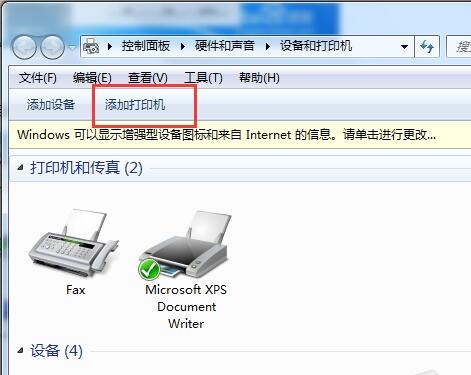 冰封u盘启动工具网络版