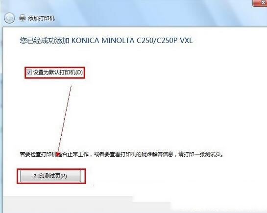 冰封u盘启动工具网络版