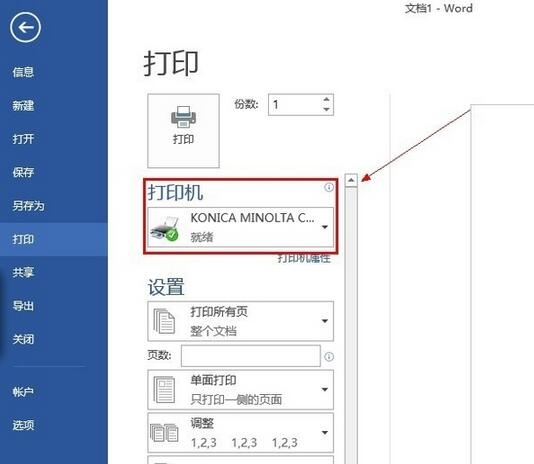 冰封u盘启动工具网络版