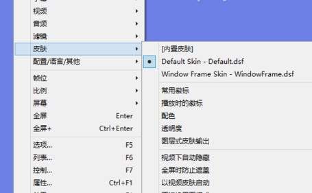 potplayer 64位